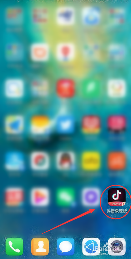 抖音急速版怎么关闭评论通知