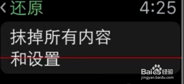 iwatch配对不上怎么办