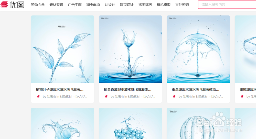 如何使用PS快速去除背景文字