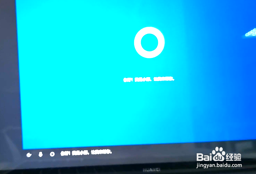 华为笔记本（linux版） 安装win10 系统教程
