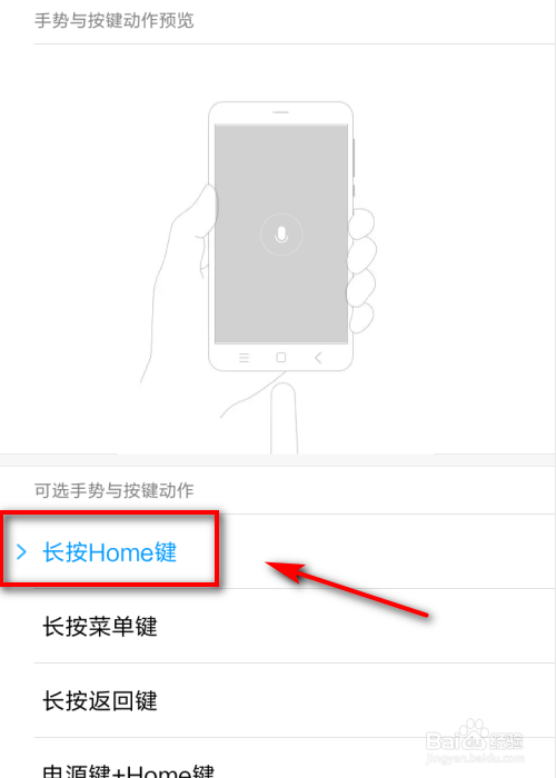 怎样方便的使用小米语音助手