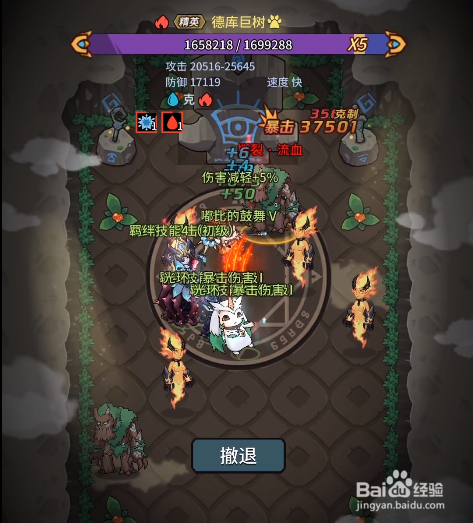 提灯与地下城卡关怎么办