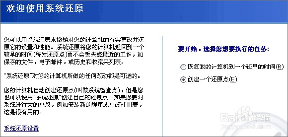 宽带连接提示错误651怎么办