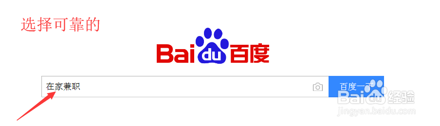 全职宝妈如何赚钱？