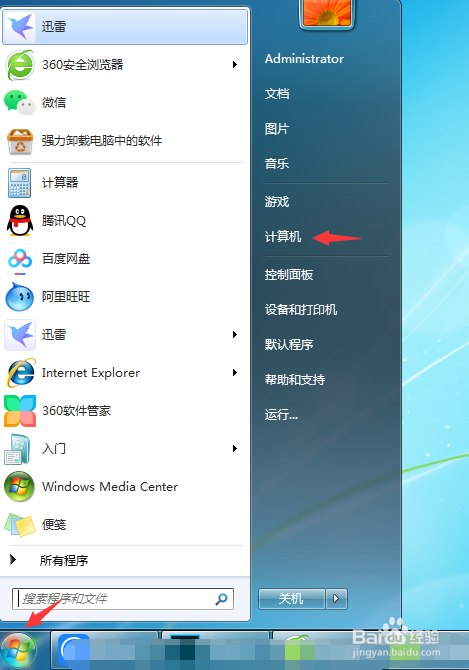 笔记本格式化