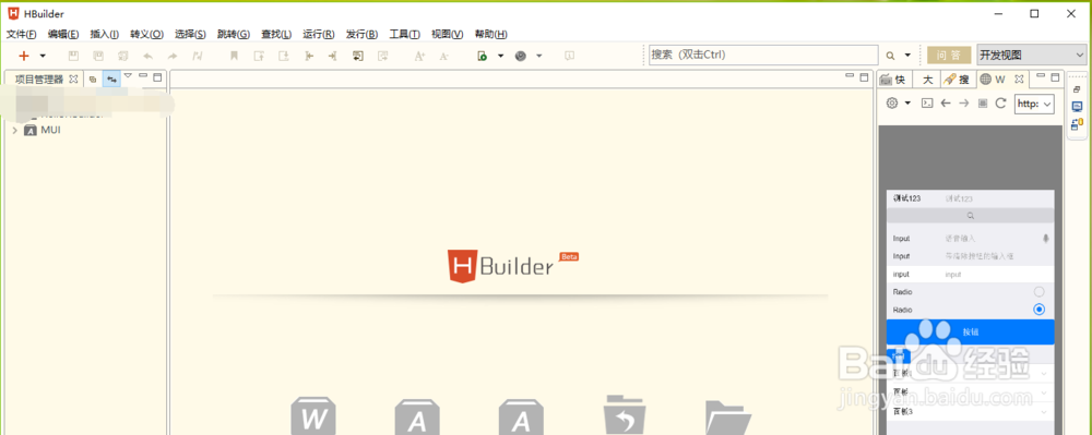 工具栏下拉菜单不好截图怎么办