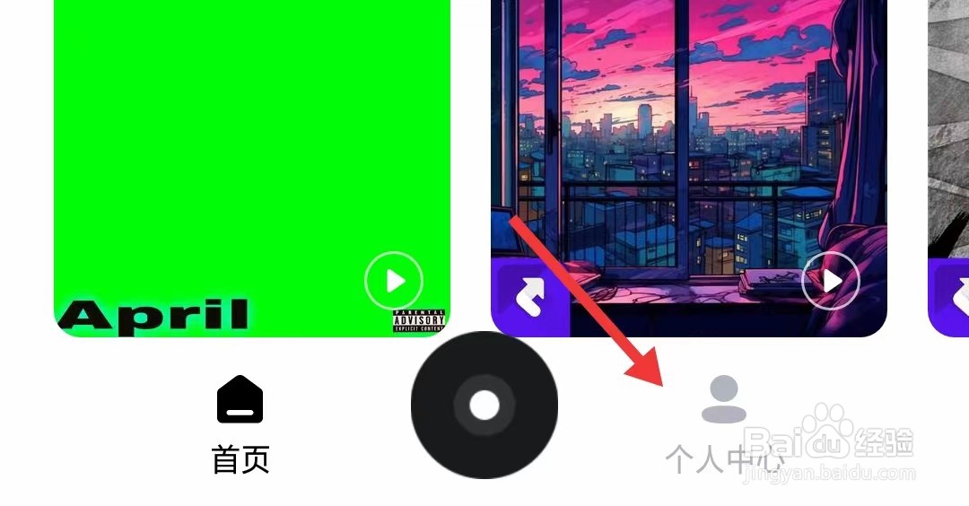 千千音乐app怎么找到定时关闭