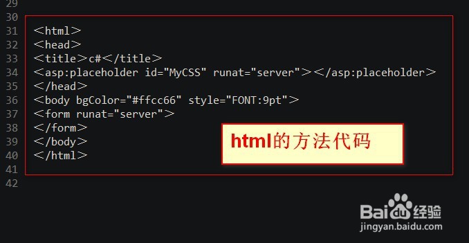asp.net 怎么完成一键切换风格