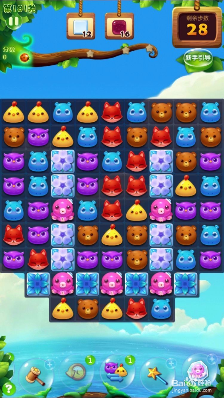 开心消消乐章鱼关攻略