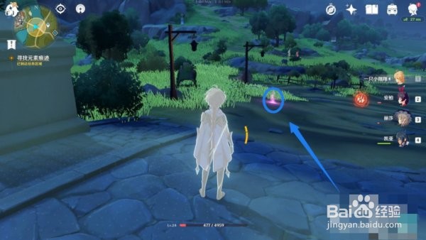 遗失之书秘境怎么过