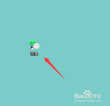 电脑版微信怎么关闭语音通话的通知声音