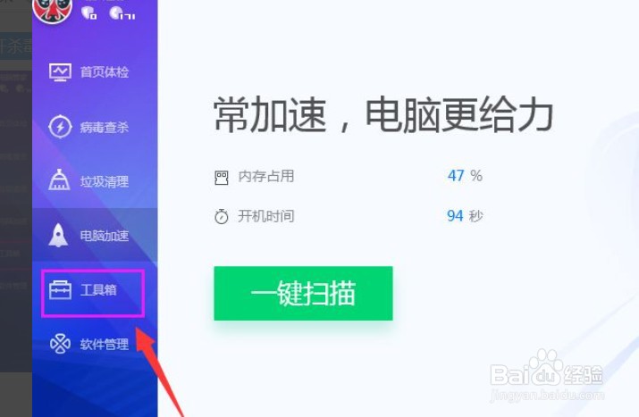 文档打不开怎么解决