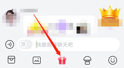 安卓版轻甜如何赠送喜糖