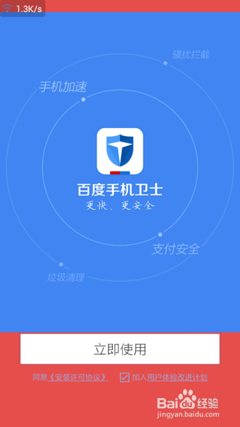 如何处理手机频繁卡住