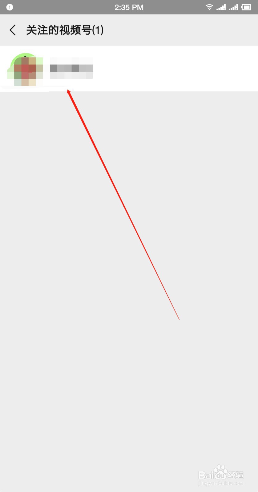 微信视频号如何使用