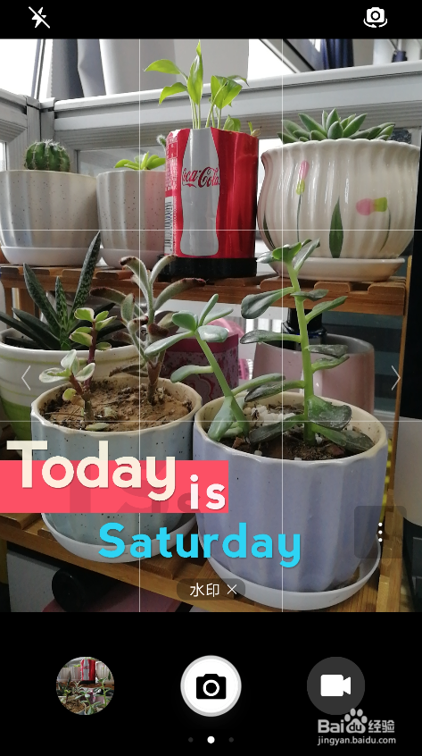 华为荣耀9拍照如何添加水印