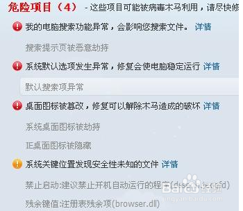 电脑运行慢卡机怎么办