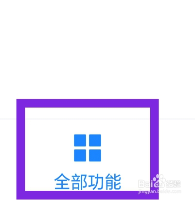 格式工厂怎样查看在线客服