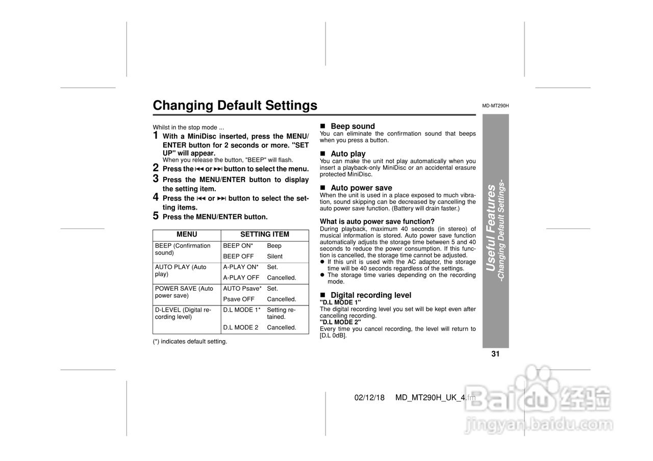 夏普MD-MT290H数码影音使用说明书:[4]