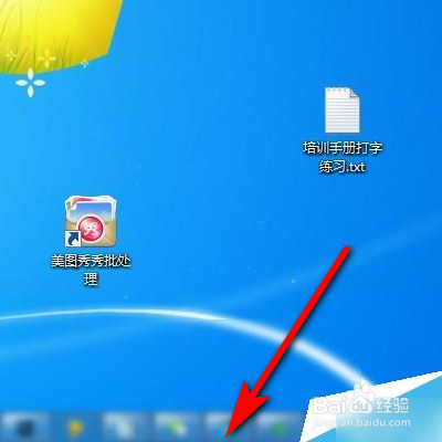 怎么把照片变模糊