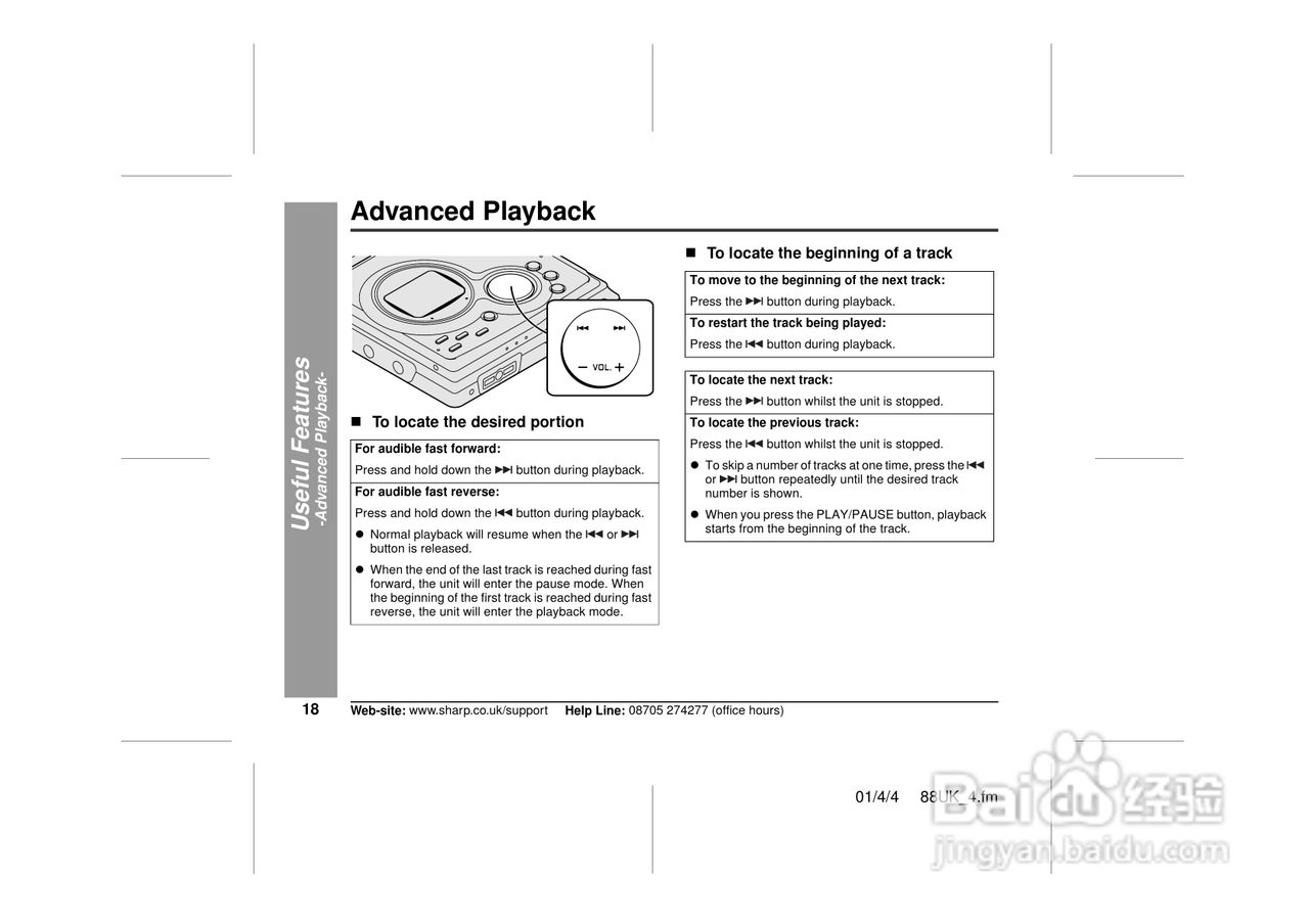 夏普MD-MT88H数码影音使用说明书:[2]