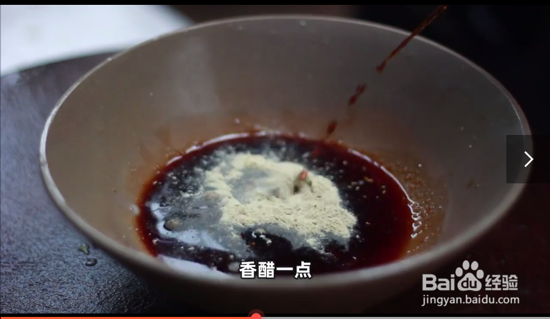 如何制作酸辣鸡杂