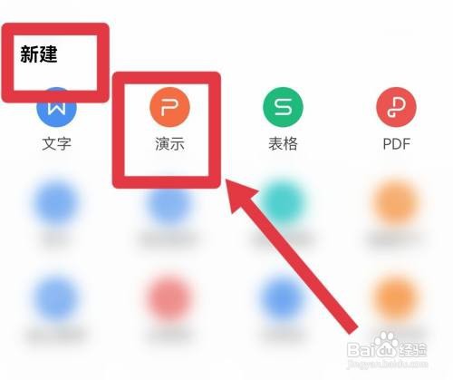 走丢了怎么办ppt课件