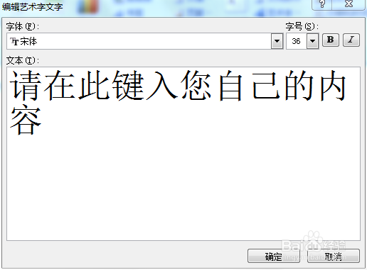 Microsoft Office Word 2007具体用法