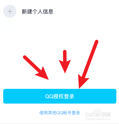 怎样注册登录百度文库