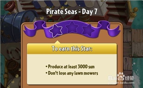 《植物大战僵尸2》海盗第七关一星攻略