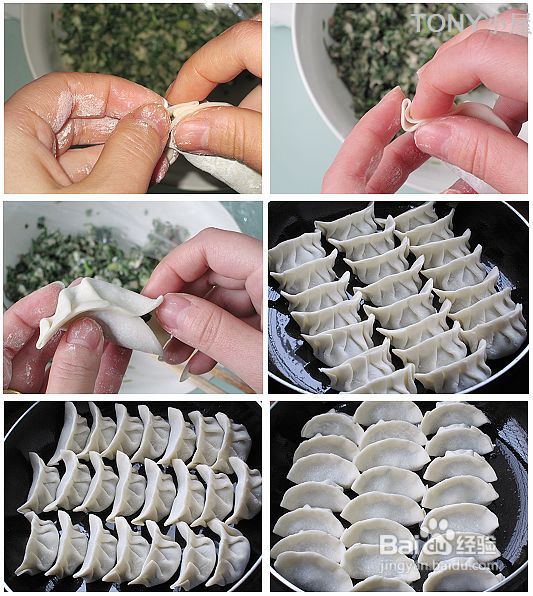 Tony小屋家8个独门秘籍分享这个冬天最好吃的金丝边煎饺