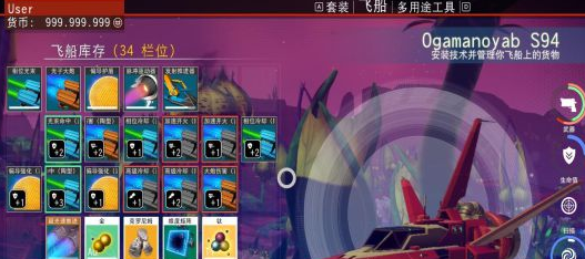 无人深空新手教程