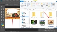 多个图片文件怎么合并成一张