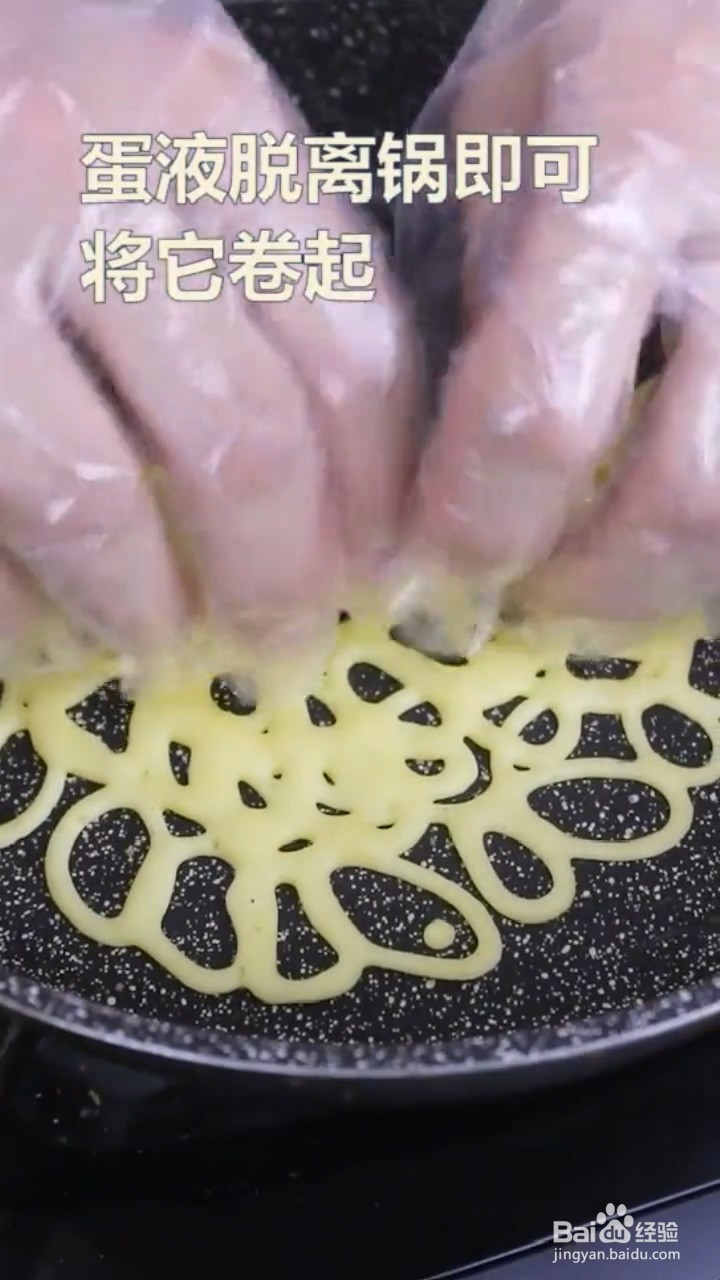 怎么做蕾丝鸡蛋卷