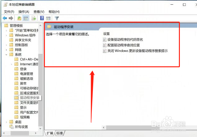 显卡驱动安装不上