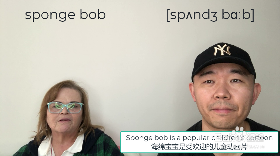 sponge bob什么意思