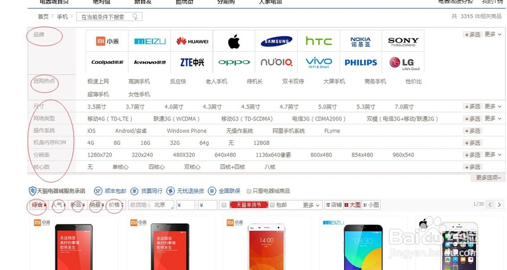 网上购物，货比三家，大家一起找亮点哦