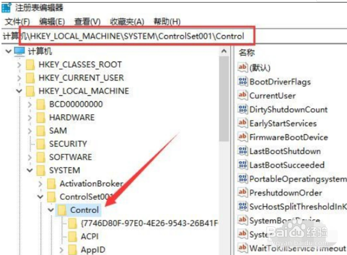 windows更新遇到错误
