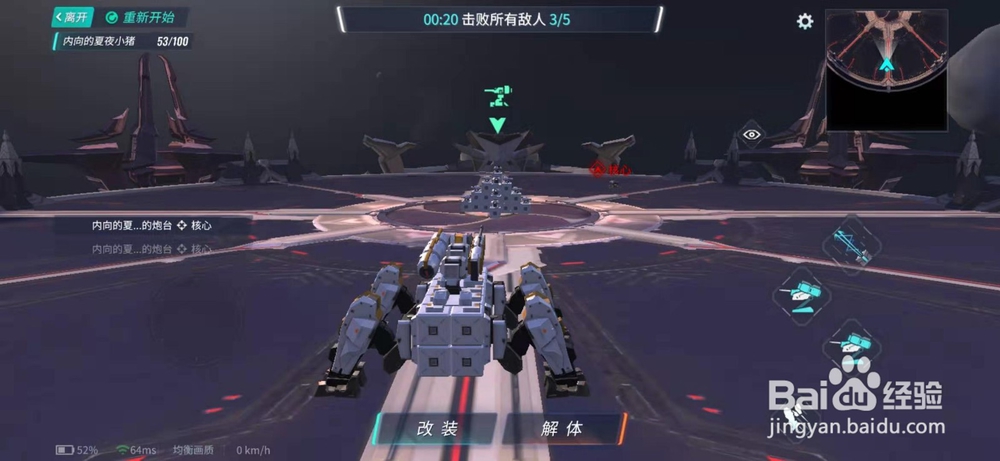 重装上阵如何使用捍卫者?