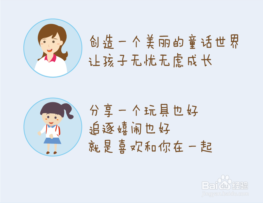 华为儿童手表绑定华为穿戴APP亮点实用功能介绍