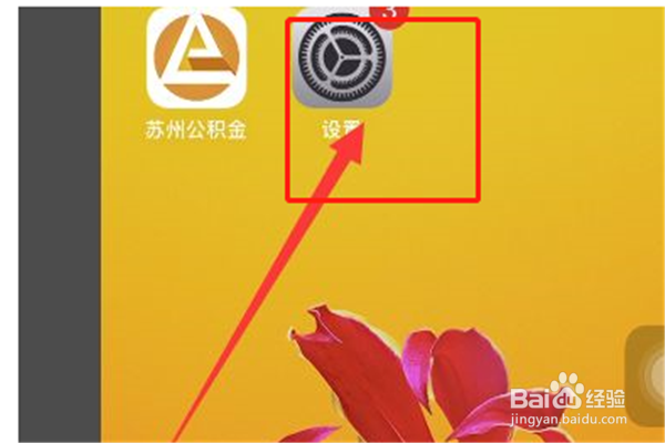 苹果12雷达扫描怎么用