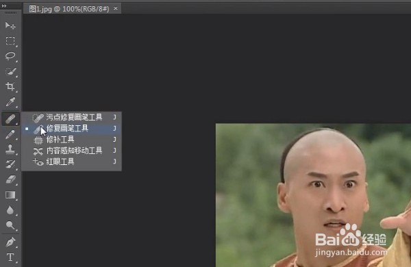 ps如何制作表情包