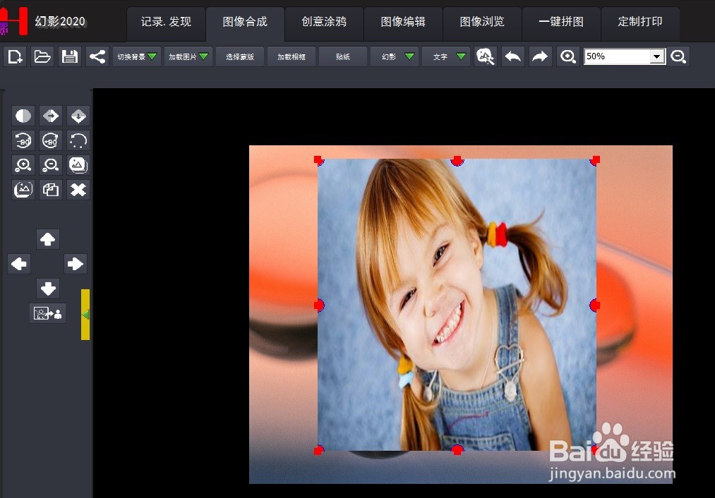 幻影2020扇形快乐小女孩卡片怎么做