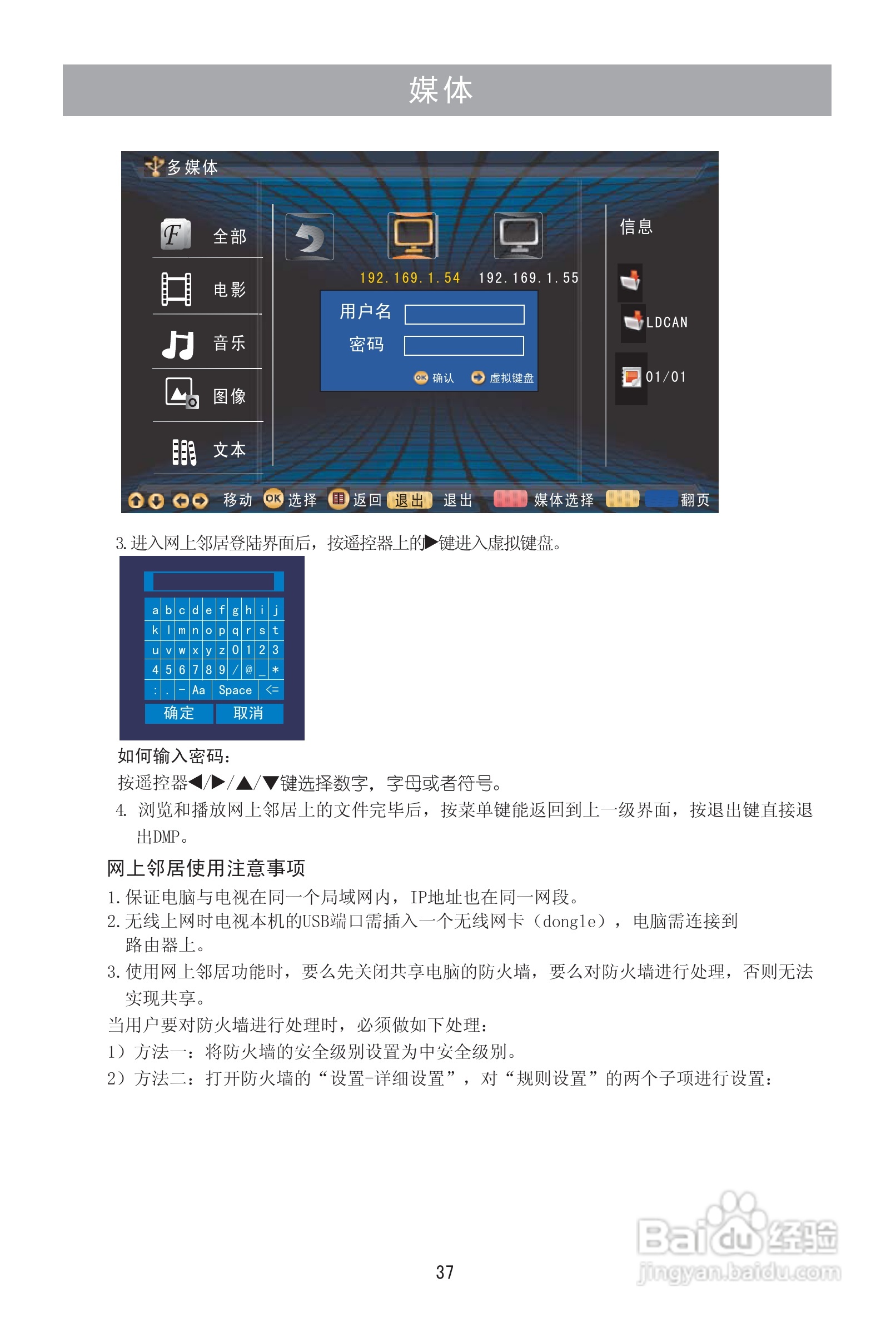 海信LED26K18彩电使用说明书:[4]