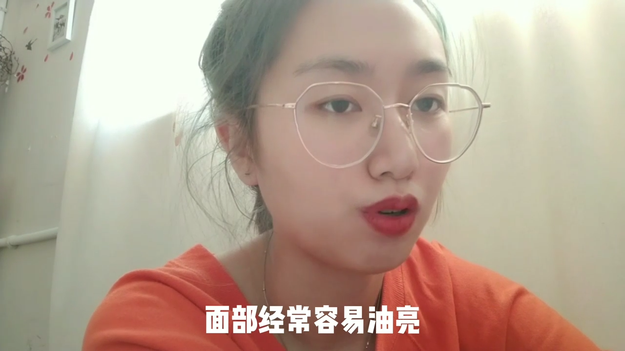 如何辨别油性肌肤