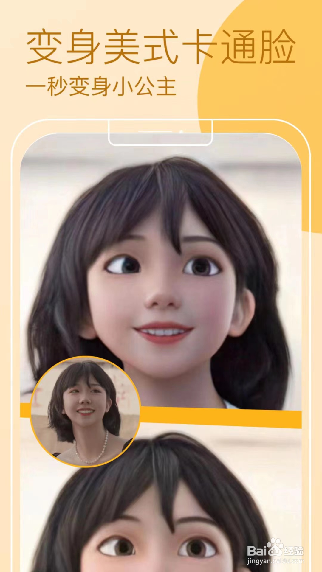 小众安利,是宝藏APP总会发光