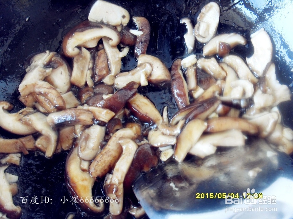 防老排毒的香菇炒瓜片怎么做好吃