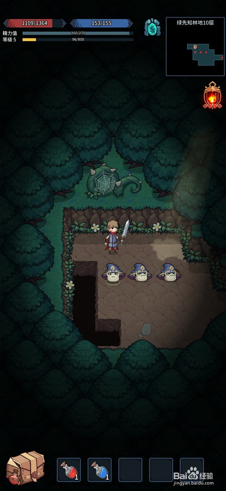 提拉与地下城怎么传送到特殊奖励界面