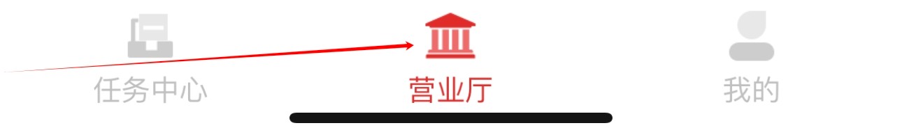 晋商企业银行怎么查看回单查验