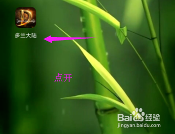 多兰大陆怎么合成宝石，宝石合成攻略？